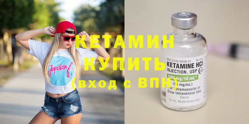 Кетамин ketamine  гидра ССЫЛКА  Болгар 